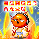 再迟到我真会发火