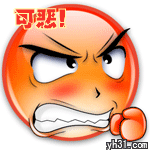 你真可恶