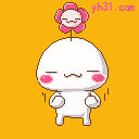 怒了