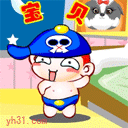 宝贝，不要生气了