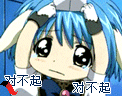 对不起