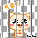 老婆，原谅我