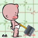 我该死