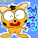 对不起啦