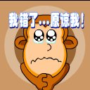 我错了，请原谅