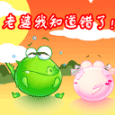 老婆，原谅我吧