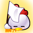 我举白旗投降了