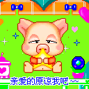 亲爱的原谅我吧