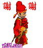 新郎谢谢大家