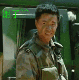 军人版谢了