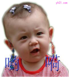 哟嗬