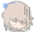 寒