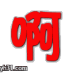 一个字“啊”
