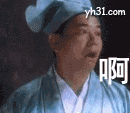 真人版啊