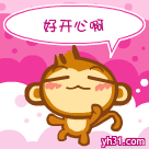 好开心喔