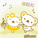 让心情放轻松