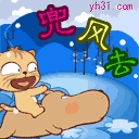 兜风去