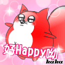 好happy哟