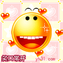 笑口常开