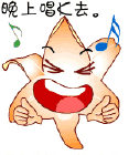 晚上唱K去
