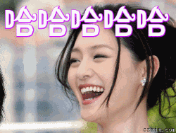 哈哈哈哈笑嘻嘻