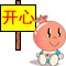 安逸的心情