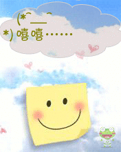 嘻嘻，可爱的笑容
