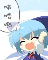 哦哈哟