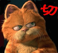 切