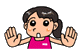 不要