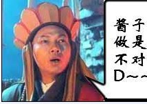 这样做是不对的