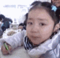 我呸