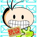 抗议