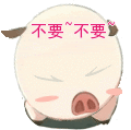 不要这样