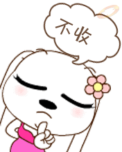 摆摆手，坚决不收