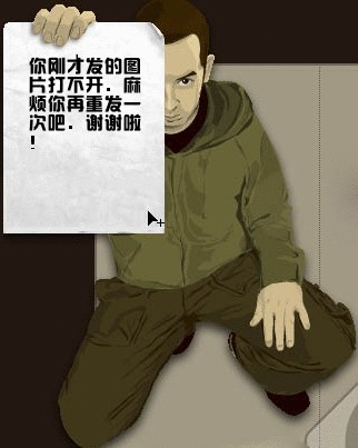 你刚才的图片打不开，麻烦再发一次