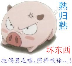 坏东西