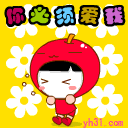 你必须要爱我