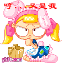哼，又是我打扫卫生