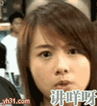 你讲咩呀