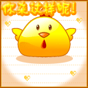 你杂这个样子呢