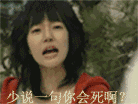 你少说一句话会死吗
