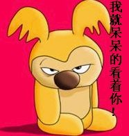 我就呆呆的看着你