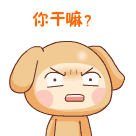 你到底想干嘛啊