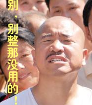 别整那没用的