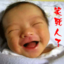 笑死人了