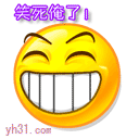 笑死俺了