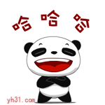 哈哈哈