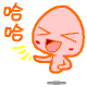 好笑