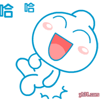 哈哈笑倒我了